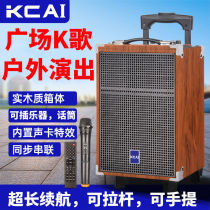 Outdoor audio dance square dance K song with microphone sound card KTV connected to the battery 12V pull rod Bluetooth speaker high power
