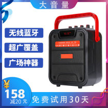 Bluetooth speaker outdoor portable portable square dance audio super loud volume small plug-in card with wireless dual microphone