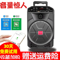 Two-dimensional code collection money portable outdoor audio vegetable market commercial collection and payment voice broadcaster Bluetooth large volume