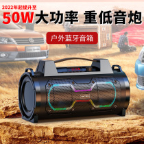 Super heavy subwoofer Bluetooth audio large volume home small karaoke speaker double horn outdoor 12v car car