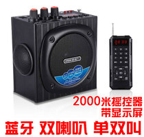 Call Bird Machine outdoor water bamboo chicken coal sound player high-power remote control loudspeaker horn call bird card