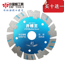 Bee 114 Slotting king cutting piece Concrete wall slotting piece Slotting machine cutting piece Brick wall slotting piece