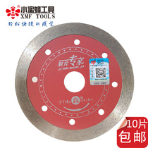 Bee non-opening diamond saw blade Saw blade expert advanced wet sheet 114mm stone cutting sheet Marble sheet