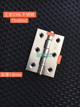 Small cabinet door casement hinge 1 5 inch 2 inch 2 5 inch 3 inch 4 inch stainless steel hinged door hinge box