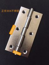 304 stainless steel hinge specifications high 100 wide 50 thick 1 5mm special specifications can be customized according to drawings and samples