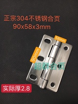 Small cabinet door stainless steel casement micro mini small hinge 1 inch 2 inch 3 inch hinged door and window hinge box