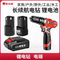 Ultra Lithium Drill 12V16 8V21V Lithium Battery Rechargeable Pistol Drill Hand Drill Electric Screwdriver