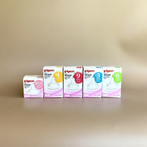 Pigeon Bay Pro Wide Aperture Nipple LL M S Newborn Baby Replacement Pacifier