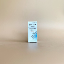 sofina sufina sunscreen cream core beauty and sun protection sunscreen refreshing type 30ml