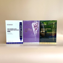 Australia eaoron hyaluronic acid water light needle hydrating moisturizing whitening black and white purple mask