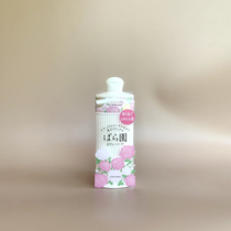 Japanese rosarium funerary rose garden Bath Lotion moisturizing nourishing body lotion Persistent fragrance 300ml