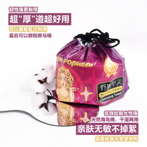 Yess cleansing towel 80 disposable cotton thick dry and wet face towel remover cotton home cleaning four Rolls Special