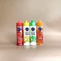 Japan imports flower king KAO fruit and vegetable cutlery concentrated wash and finish 240ml