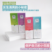 Japan PH Care Female Private Care Liquid Gentle Anti-Itch to Smell 150ml