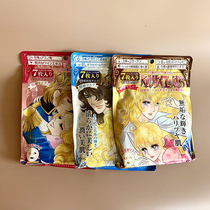 COSME great reward Creer Beaute Versailles Rose face mask deep water replenishing seven pieces