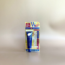 meishoku Ming color fetal disc vegan whitening anti-wrinkle improves fine print black eye ring eye cream 30g