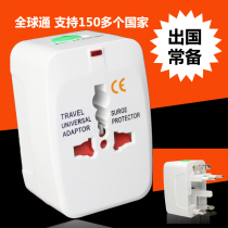 Travel abroad Global Universal International Plug Converter Charger Universal Converter Head Multifunctional Conversion Socket
