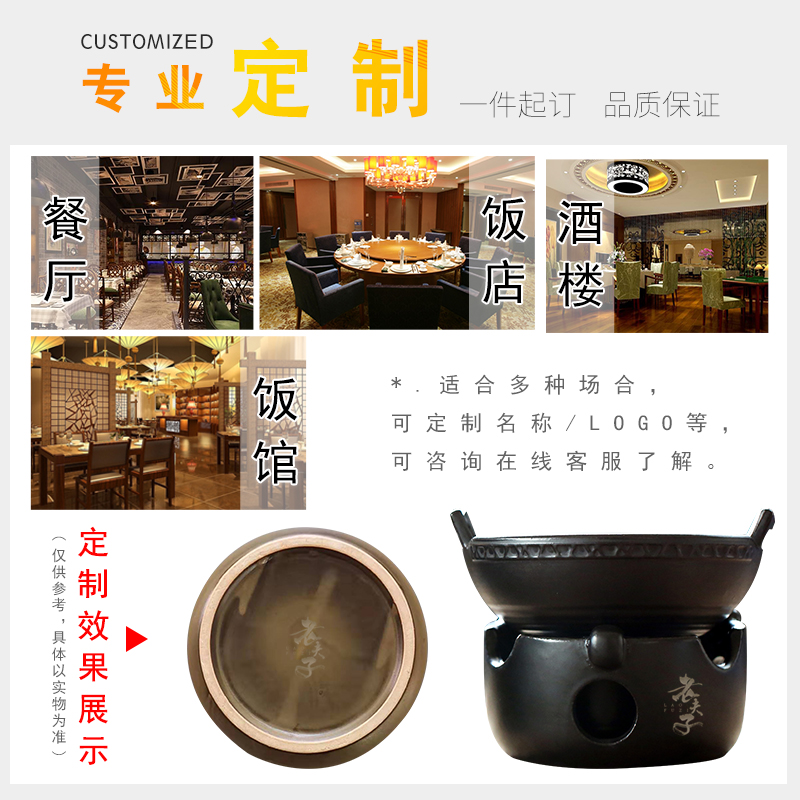 The professor dry pot pot of household ceramics tableware suite hotel hotel restaurants ltd. solid alcohol furnace, small hot pot