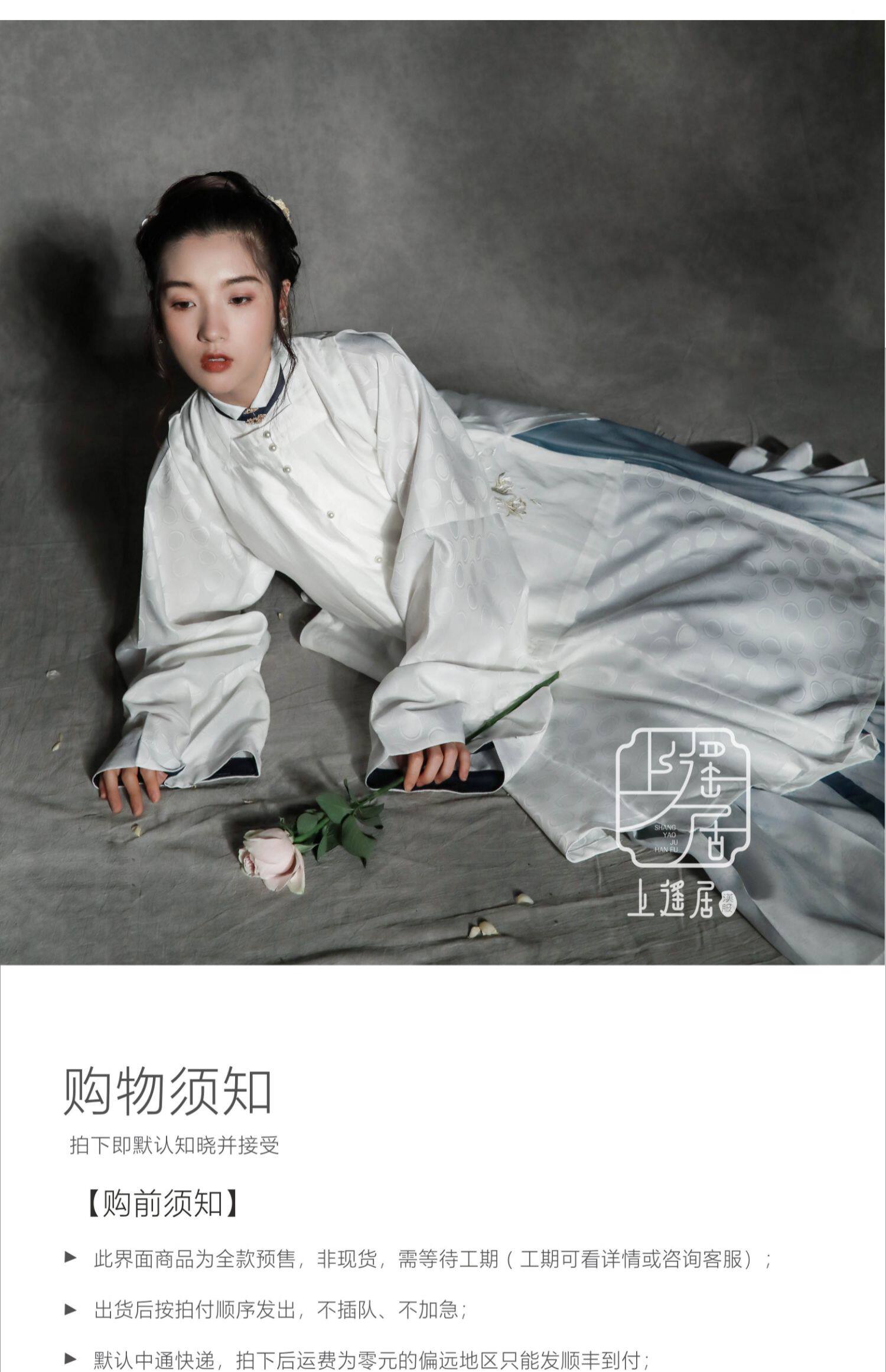 【上遥居】清雎 明原创汉服渐变印花纱马面竖领直袖斜襟【全款】