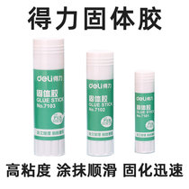 (Single branch) strong solid glue No 7101 7102 7103 high viscosity quick-drying moisturizing glue stick for children and primary school students safe non-toxic handmade white transparent viscose PV