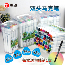 Tianzhuo good pen double-headed marker pen 12 24 36 48 colors Full set of triangle rod quick-drying standard design drawing pen Student set Thick head thin head two oily hook line pen