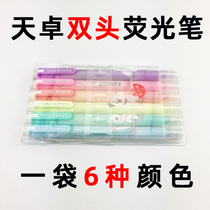 Tianzhuo good pen double-headed highlighter set 6-color thickness and two-headed marker pen students use little girl cartoon cute light color color fluorescent pen marker set