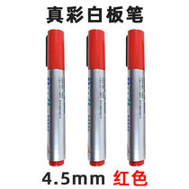 (Single) true color erasable whiteboard pen 0435C black blue red environmental protection ink large capacity real fit easy to wipe no traces safe non-toxic quick-drying for children teachers