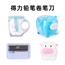 (Single pack) Deli Stationery pencil sharpener pig head piggy tea cup-shaped pencil sharpener cartoon cute mini small portable pencil pen knife primary school student one two three four grade