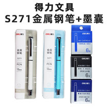Deli stationery metal pen S271 ink S641 EF dark tip replaceable bag Black Blue White stainless steel nib for beginners Primary School students first and second grade Deli