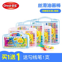 Master silky oil stick ZW-605B 12 18 24 36 color safety non-toxic hexagonal pen Kindergarten children baby primary school students art painting graffiti crayon Meng Mengya