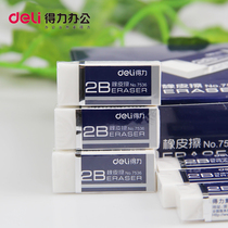Derri Advanced Eraser 2b No 7536 Children and primary school students use clean non-toxic non-debris soft easy to wipe clean No marks exam office pencil special box