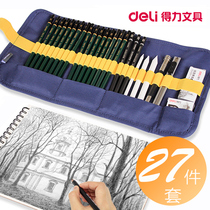 A complete set of 27 pieces of soft and hard pencils charcoal paper brush eraser extension art and painting professional for beginners