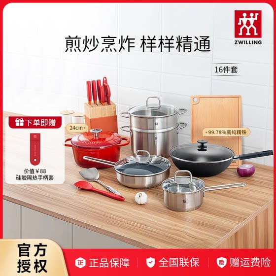 독일 Shuangliren Anju Leye 플래그십 세트 Wok Iron Wok 수프 냄비 증기선 에나멜 냄비가 아닌 우유 냄비 독일 Shuangliren Anju Leye 플래그십 세트 Wok Iron Wok 수프 냄비 증기선 에나멜 냄비가 아닌 우유 냄비