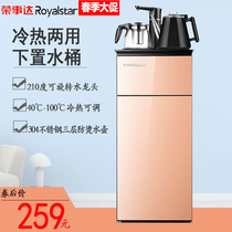 Boom Da Smart Tea Bar Machine Home Standing Small Fully Automatic Drinking Fountain Office Tea Kettle Speed Hot Muted