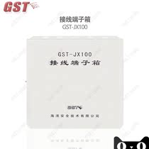 Bay GST-JX100 fire terminal box
