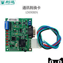Beijing Lida Huaxin LD6908EN communication conversion card