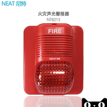 NEAT NT8213 fire sound and light alarm