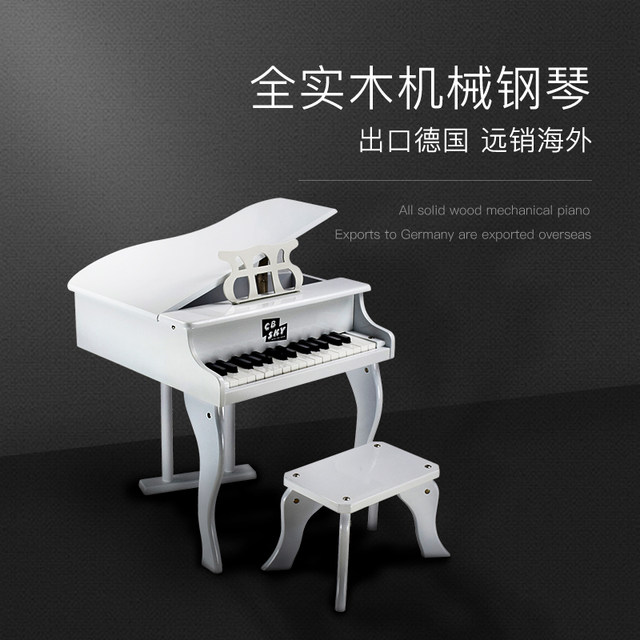 CBSKY ໄມ້ piano ຂະຫນາດນ້ອຍຂອງເດັກນ້ອຍ 30-key piano toy flip beginner piano ໄມ້ຂະຫນາດນ້ອຍ piano mini