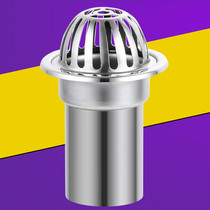 DN100 stainless steel Type 87 rain water bucket roof roof roof floor drain rainwater grate bucket gutter anti-blocking drainage pipe