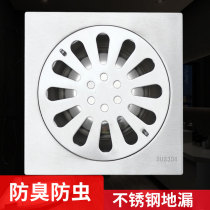 Engineering stainless steel deodorant floor drain shower bathroom bathroom balcony toilet toilet sewer pipe 50 75 pipes in large quantities