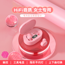 (Li Jiachi recommends ) Bluetooth headset in 2021 Ms's new real wireless double-entered high-end high-tech high-tech high-tech small male and female students' lovely large volumes of electricity reduction apply to Huashi