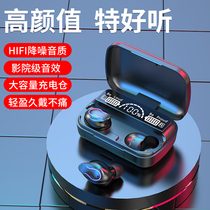 The new bluetooth headset in 2021 the new bipolar entry high-end running man's super long voyage power miniature is suitable for Applevivo Hua for millet opo Android General