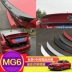 New MG 6 đuôi 18 MG6 sửa đổi đặc biệt miễn phí đấm xe top tail trang trí thể thao phần xe thể thao cánh