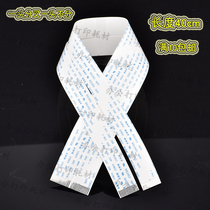 xp600 cable is suitable for Epson XP600 nozzle cable bifurcation cable 28-core cable thick cable