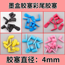 Lianfor DIY accessories cartridge color tail rubber stopper sealant cartridge plug filling cartridge sealing plug