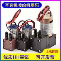 Press Motor Ink Pump Inside Spray Painting Machine 3W Small Ink Pump Write Real Machine Suction Ink Pump Liquid Pump HH Diaphragm Pump Ink Pump