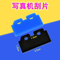 Applicable to Epson DX5 nozzle scraper 9600 inkjet printer pressure motor accessories Wuto photo machine original scraper