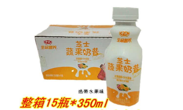 中沃芝士蔬果奶昔发酵型含乳饮品饮料热带水果味350毫升*15瓶包邮