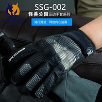 Alien Snails Monster Park Motorcycle Gloves Summer Breathable Motorcycle Gloves Touchscreen Riding Gloves