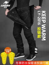 Motorcycle riding pants winter no drop anti-fall warm cold windshield pants fast wear speed offline car windproof pants cover men